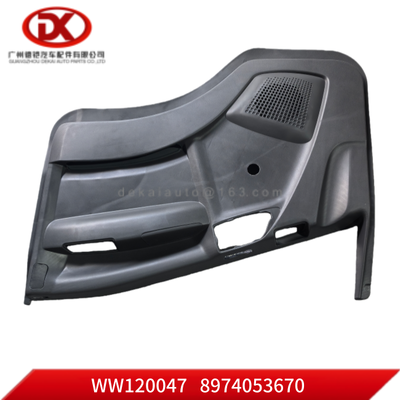 لوحة الباب اليمنى 8974053670 8 97405367 0 لشركة ISUZU NPR NLR 700P 4HK1 قطع غيار الشاحنة