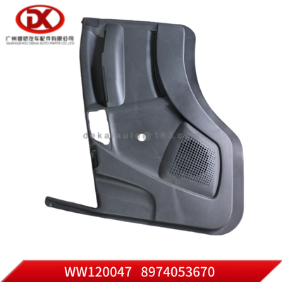 لوحة الباب اليمنى 8974053670 8 97405367 0 لشركة ISUZU NPR NLR 700P 4HK1 قطع غيار الشاحنة